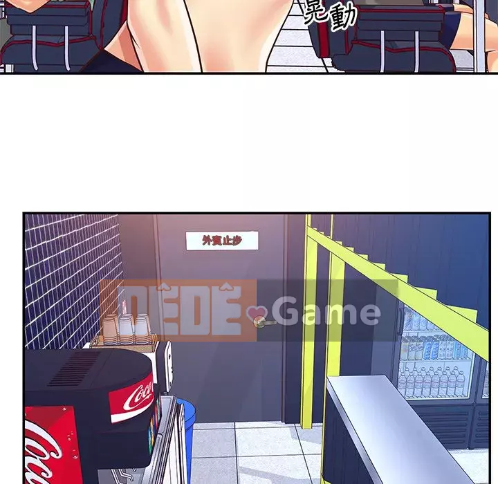 Chị em ngây thơ Chương 1-50