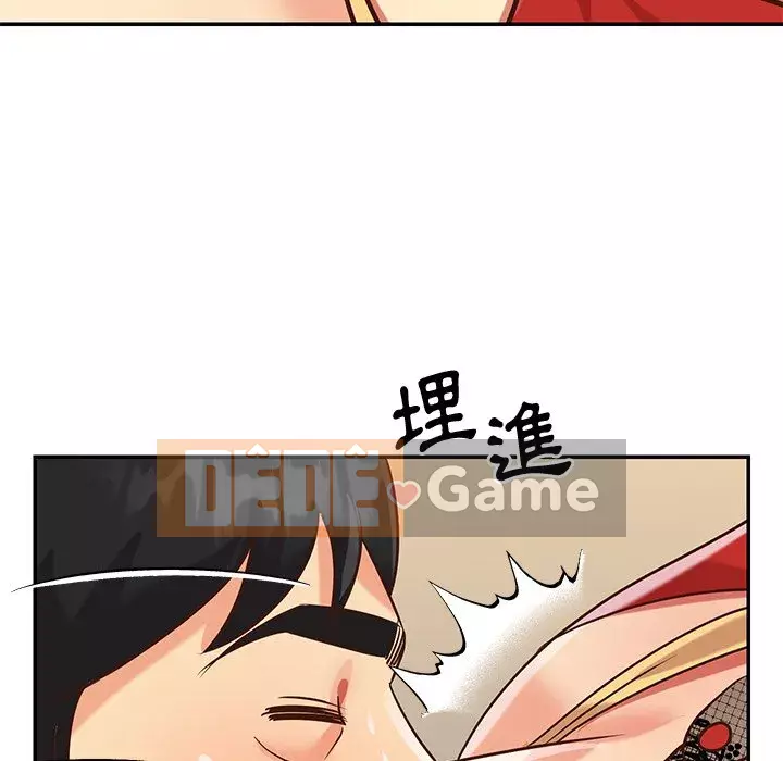 Chị em ngây thơ Chương 1-50