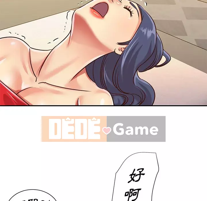 Chị em ngây thơ Chương 1-50