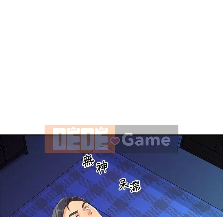 Chị em ngây thơ Chương 1-50