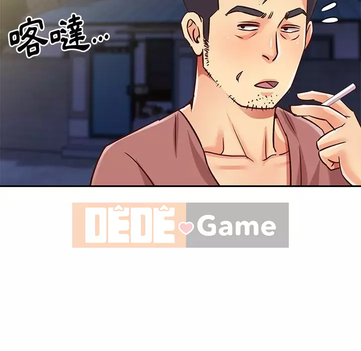 Chị em ngây thơ Chương 1-50