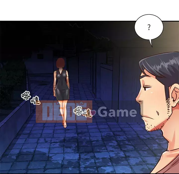 Chị em ngây thơ Chương 1-50