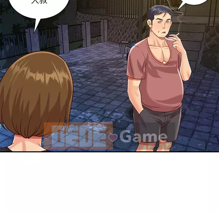 Chị em ngây thơ Chương 1-50