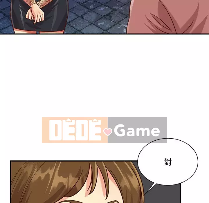 Chị em ngây thơ Chương 1-50