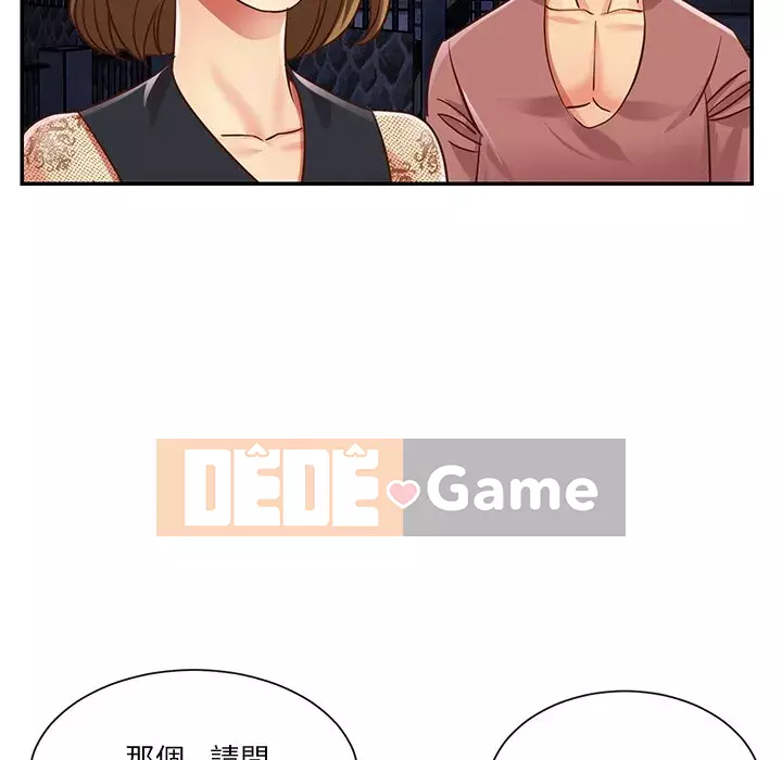 Chị em ngây thơ Chương 1-50