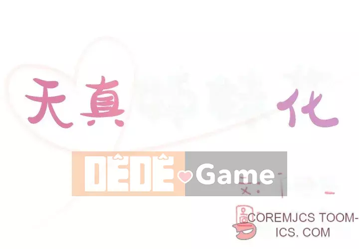 Chị em ngây thơ Chương 1-50