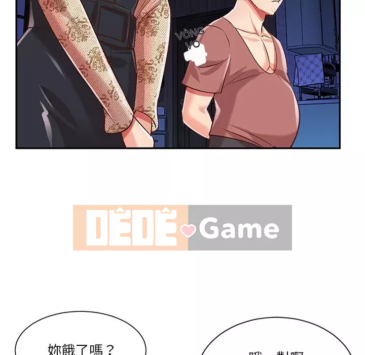 Chị em ngây thơ Chương 1-50