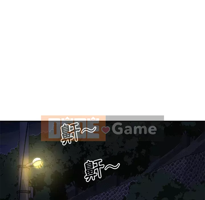 Chị em ngây thơ Chương 1-50