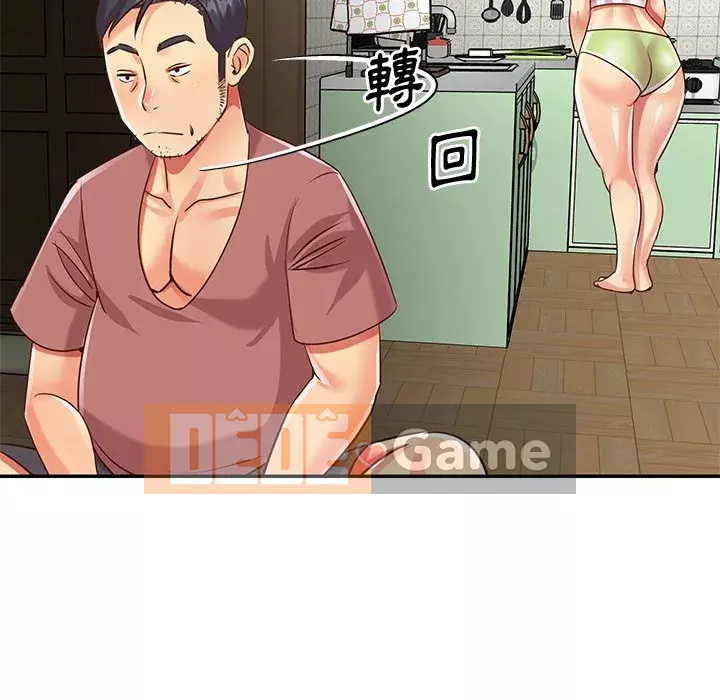 Chị em ngây thơ Chương 1-50