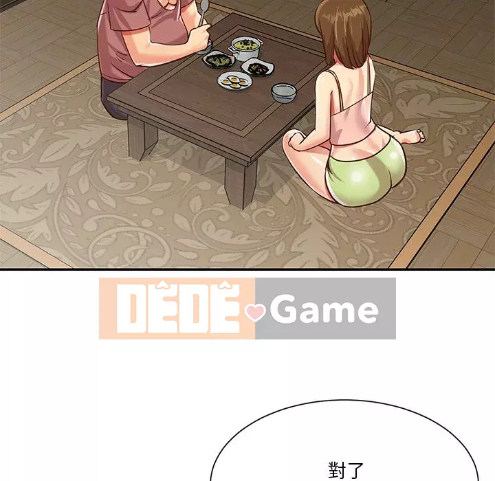 Chị em ngây thơ Chương 1-50