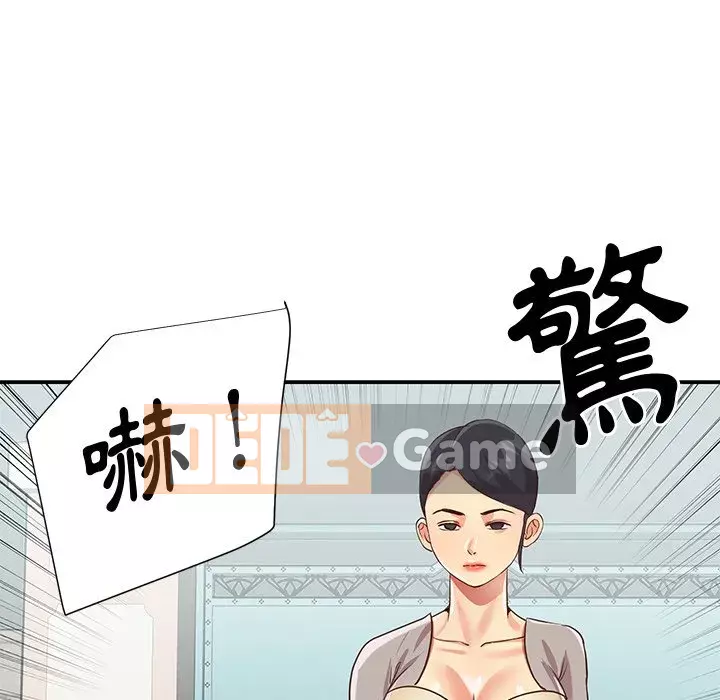 Chị em ngây thơ Chương 1-50