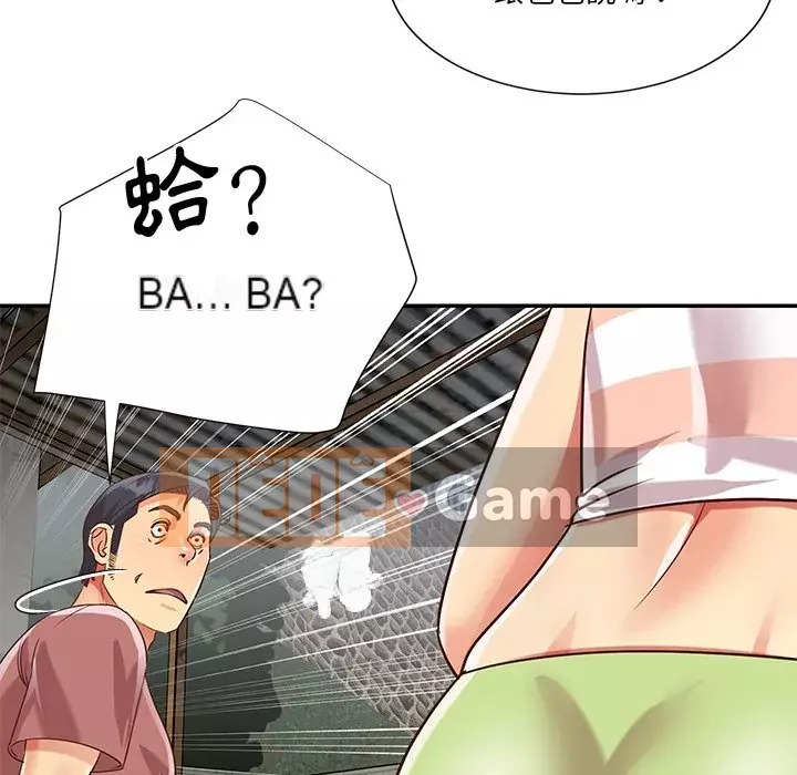 Chị em ngây thơ Chương 1-50