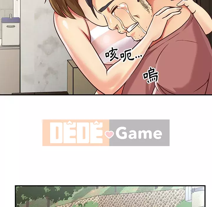 Chị em ngây thơ Chương 1-50