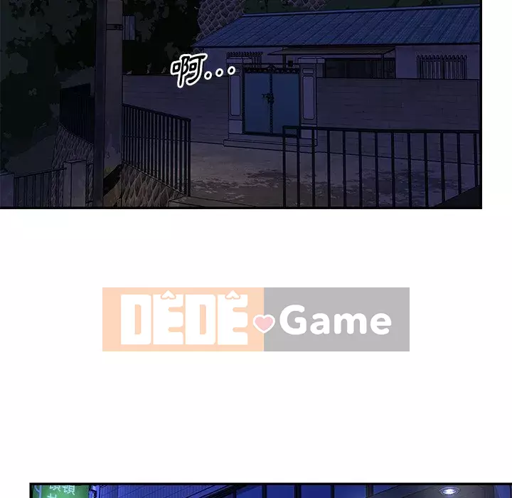 Chị em ngây thơ Chương 1-50