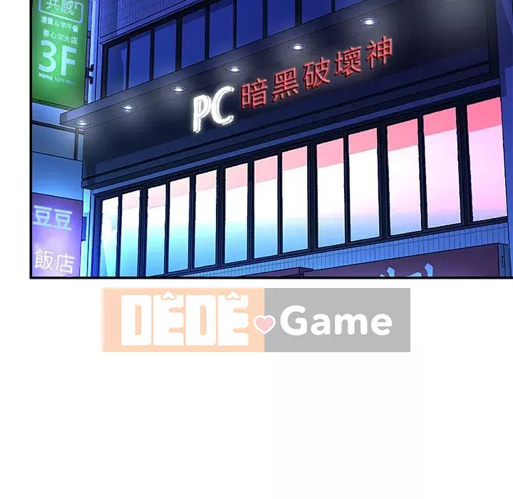 Chị em ngây thơ Chương 1-50