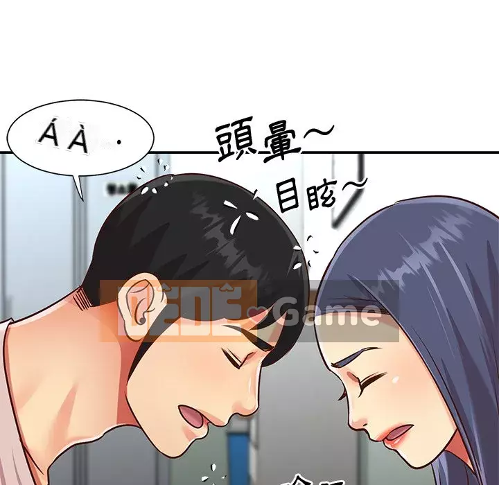 Chị em ngây thơ Chương 1-50