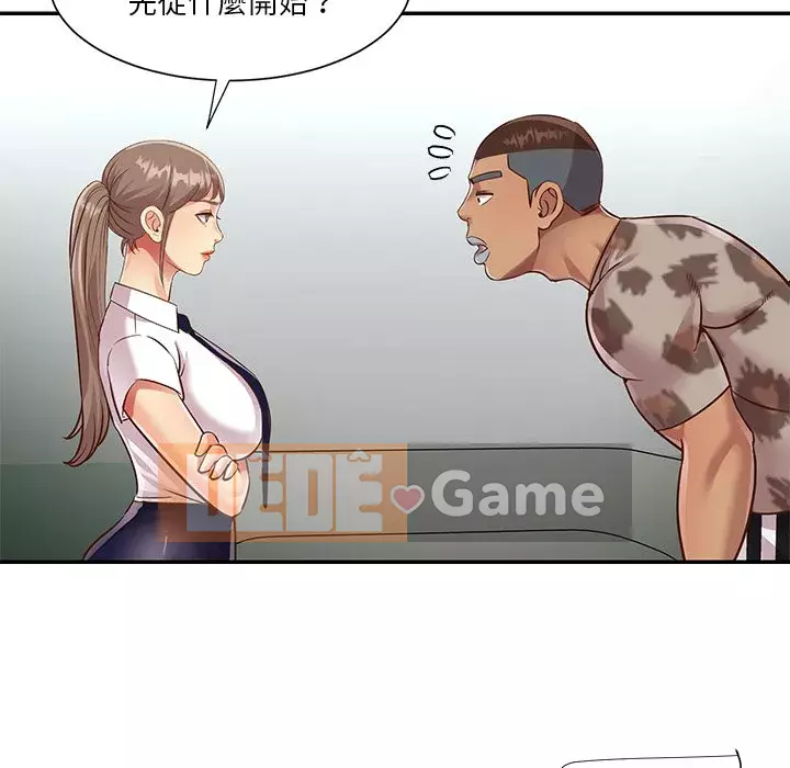 Chị em ngây thơ Chương 1-50