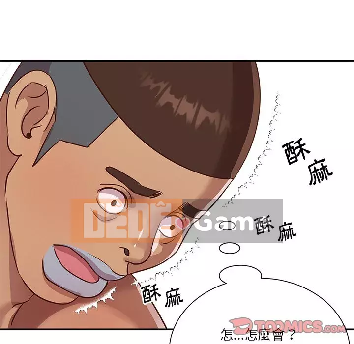 Chị em ngây thơ Chương 1-50