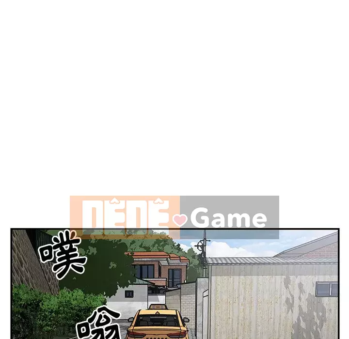 Chị em ngây thơ Chương 1-50