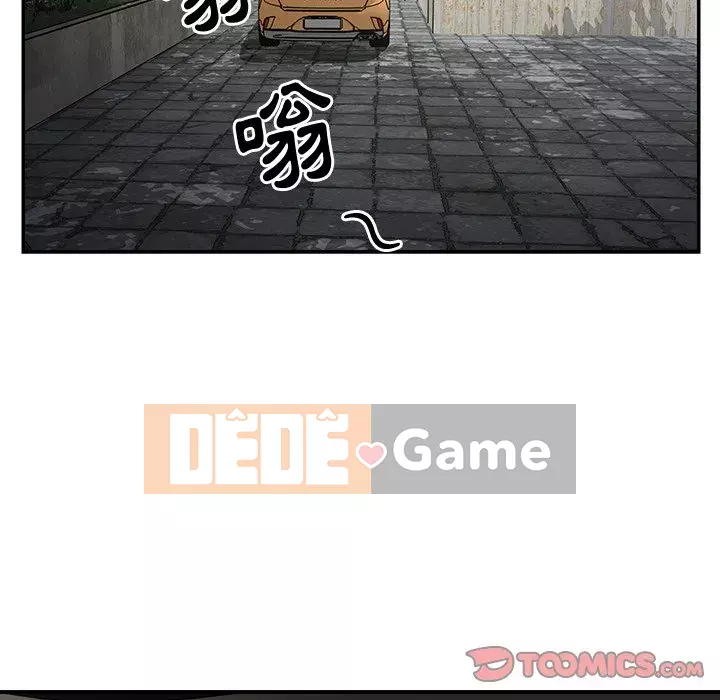 Chị em ngây thơ Chương 1-50