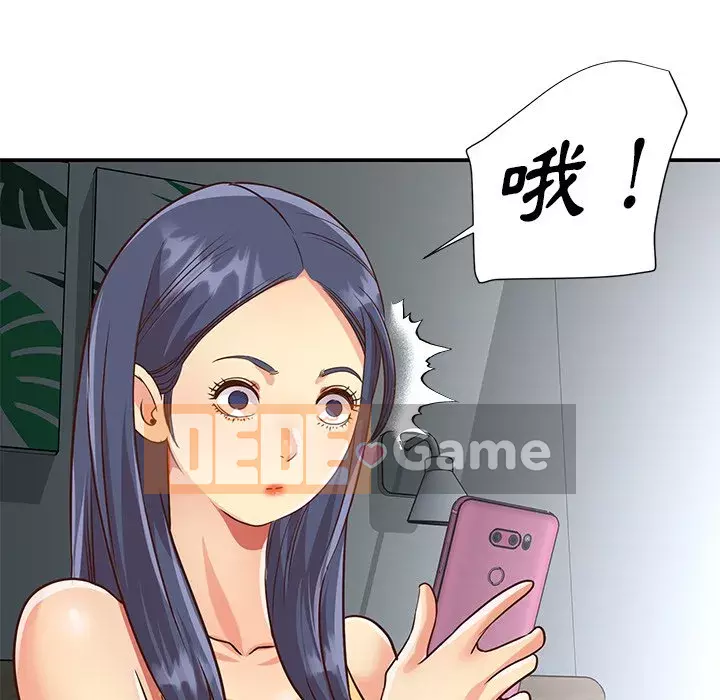 Chị em ngây thơ Chương 1-50