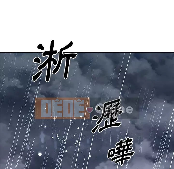 Chị em ngây thơ Chương 1-50