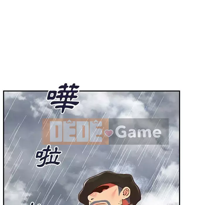 Chị em ngây thơ Chương 1-50