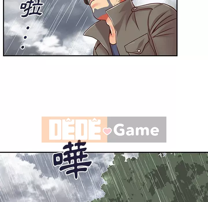 Chị em ngây thơ Chương 1-50