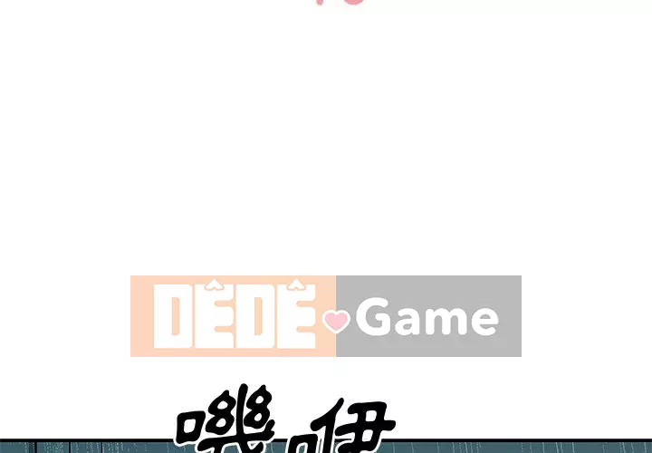 Chị em ngây thơ Chương 1-50