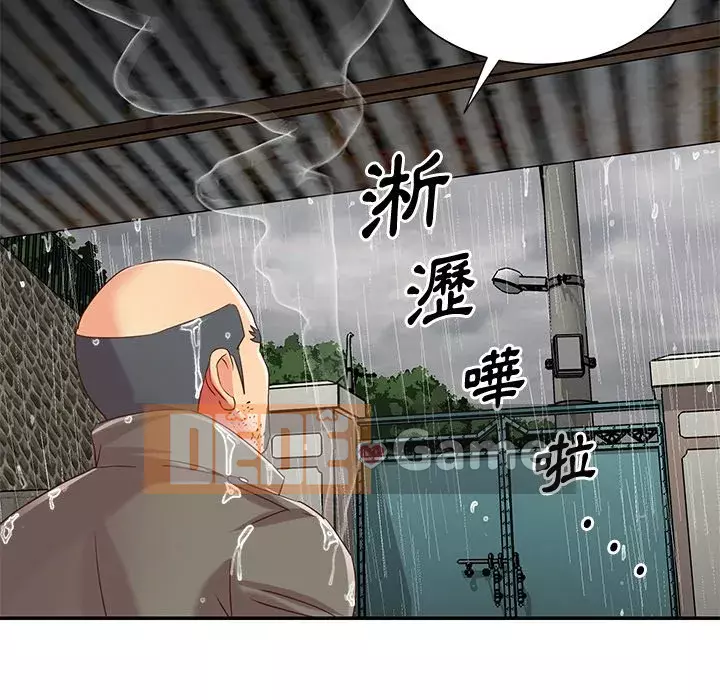 Chị em ngây thơ Chương 1-50