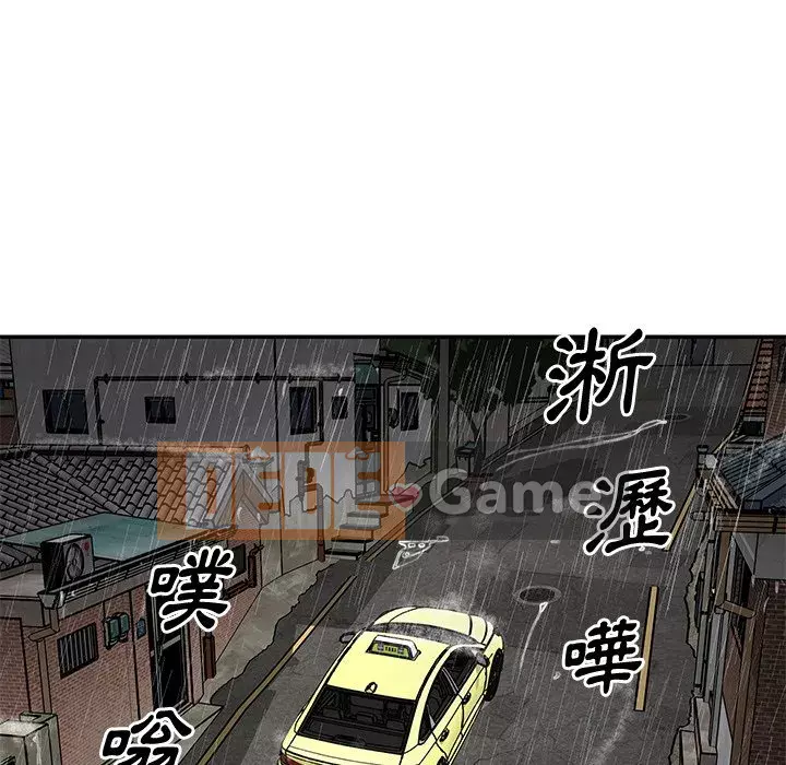 Chị em ngây thơ Chương 1-50