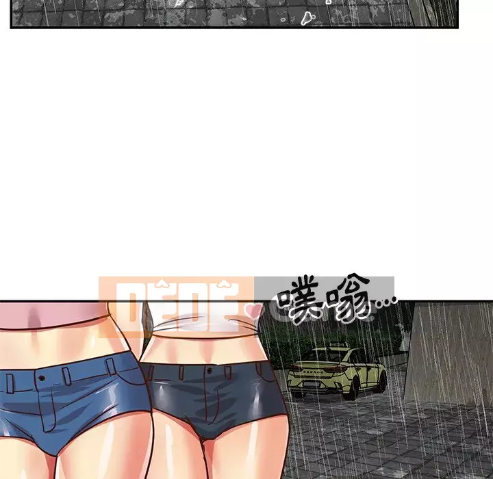 Chị em ngây thơ Chương 1-50