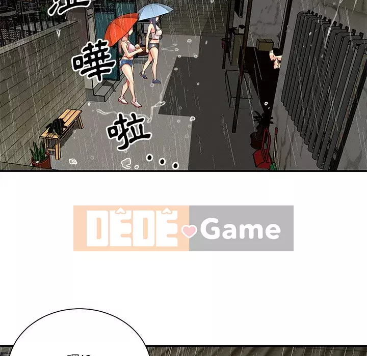 Chị em ngây thơ Chương 1-50