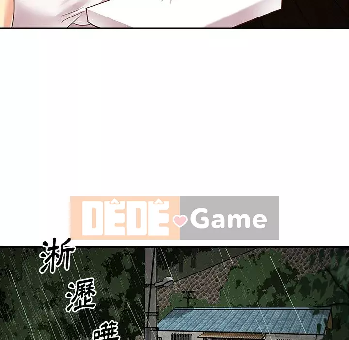 Chị em ngây thơ Chương 1-50