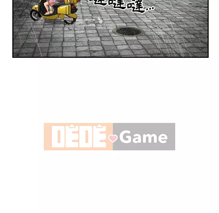 Chị em ngây thơ Chương 1-50