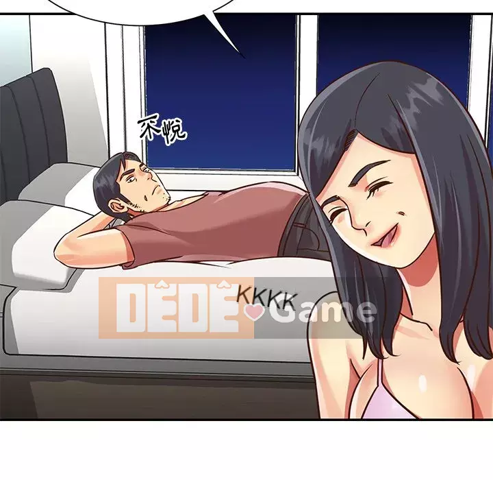 Chị em ngây thơ Chương 1-50