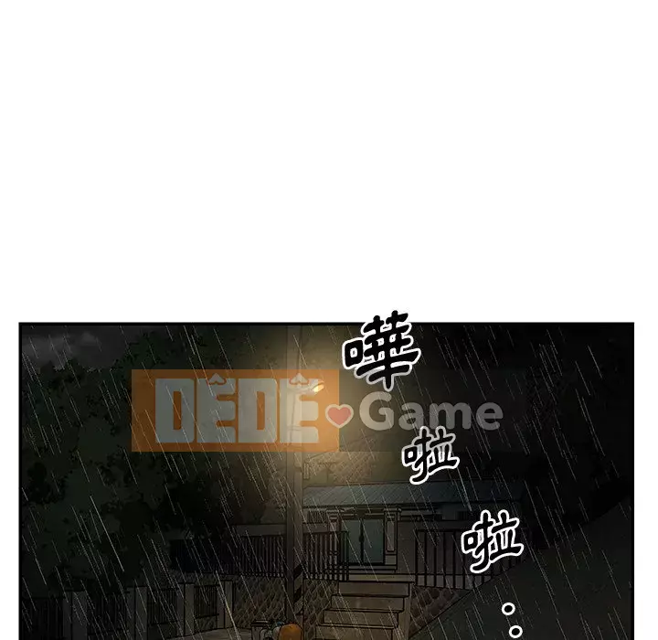 Chị em ngây thơ Chương 1-50