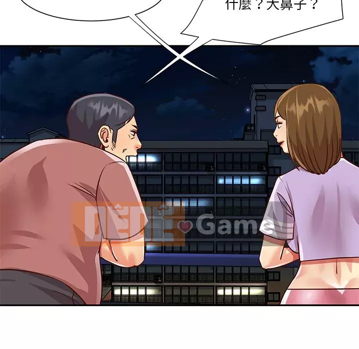 Chị em ngây thơ Chương 1-50