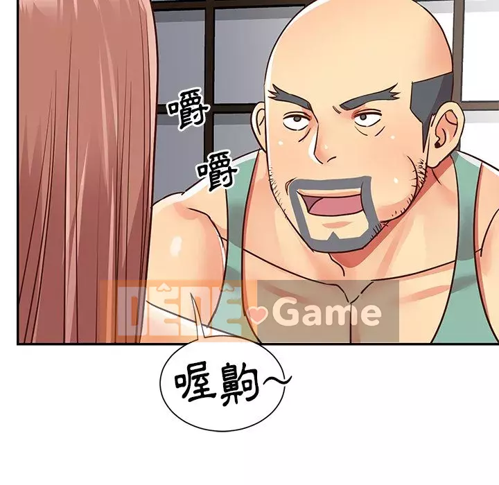 Chị em ngây thơ Chương 1-50