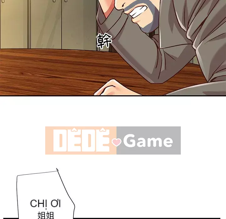 Chị em ngây thơ Chương 1-50