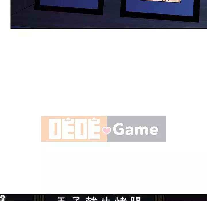 Chị em ngây thơ Chương 1-50