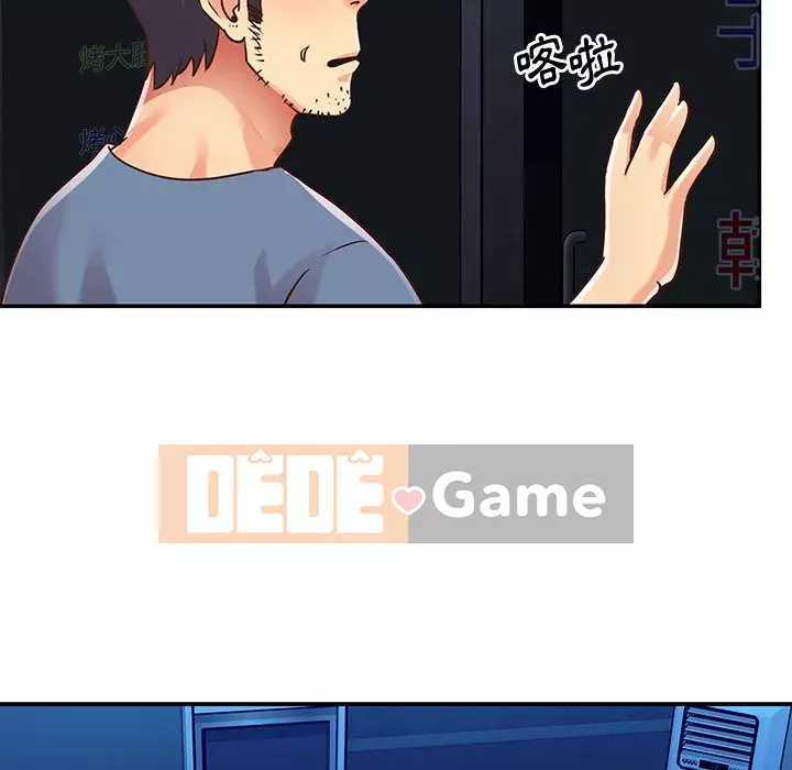 Chị em ngây thơ Chương 1-50