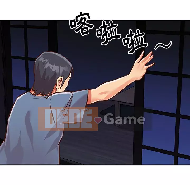 Chị em ngây thơ Chương 1-50