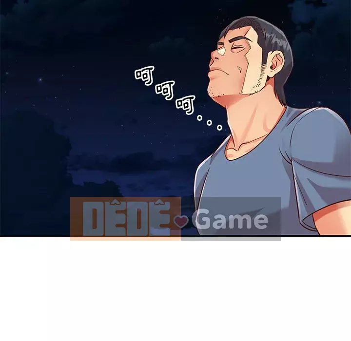 Chị em ngây thơ Chương 50