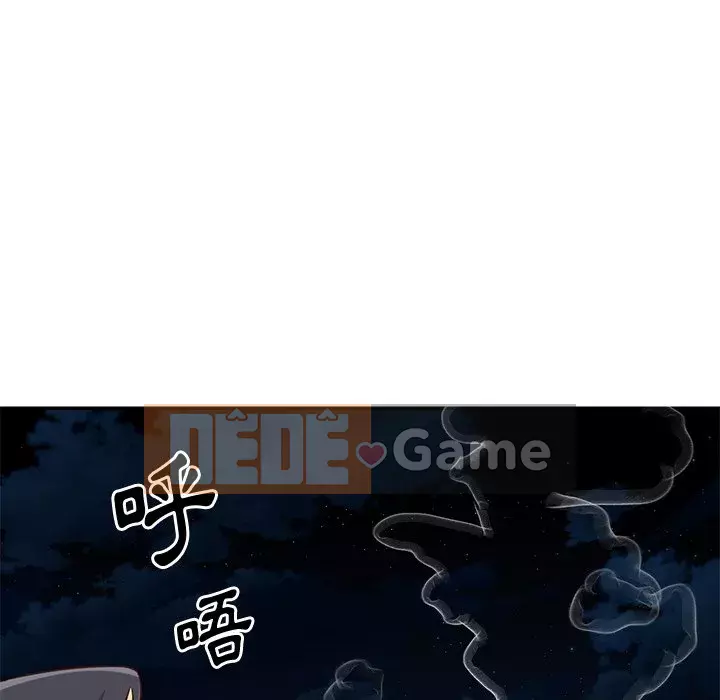 Chị em ngây thơ Chương 50