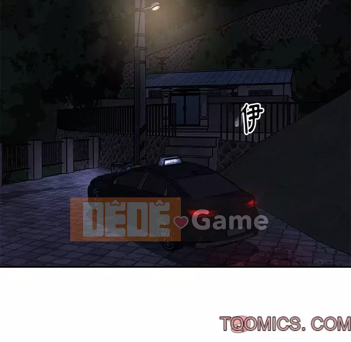 Chị em ngây thơ Chương 50