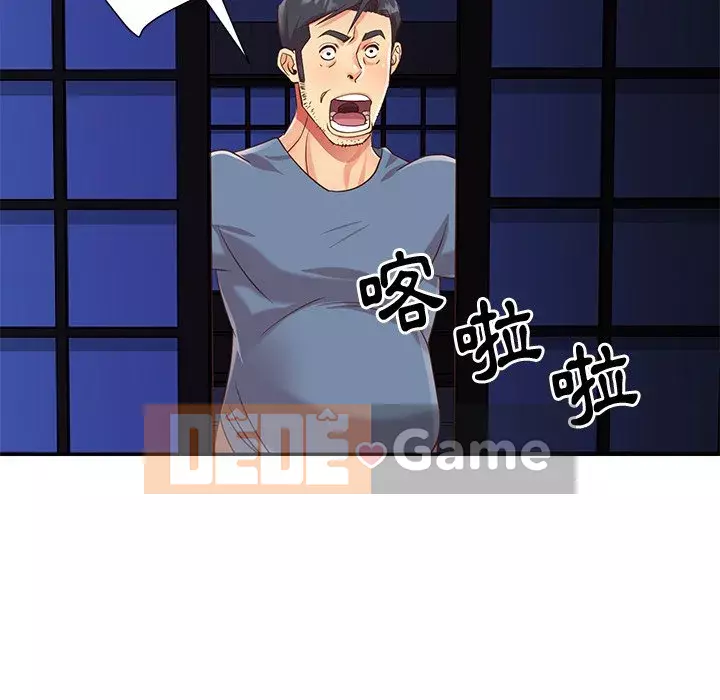 Chị em ngây thơ Chương 50