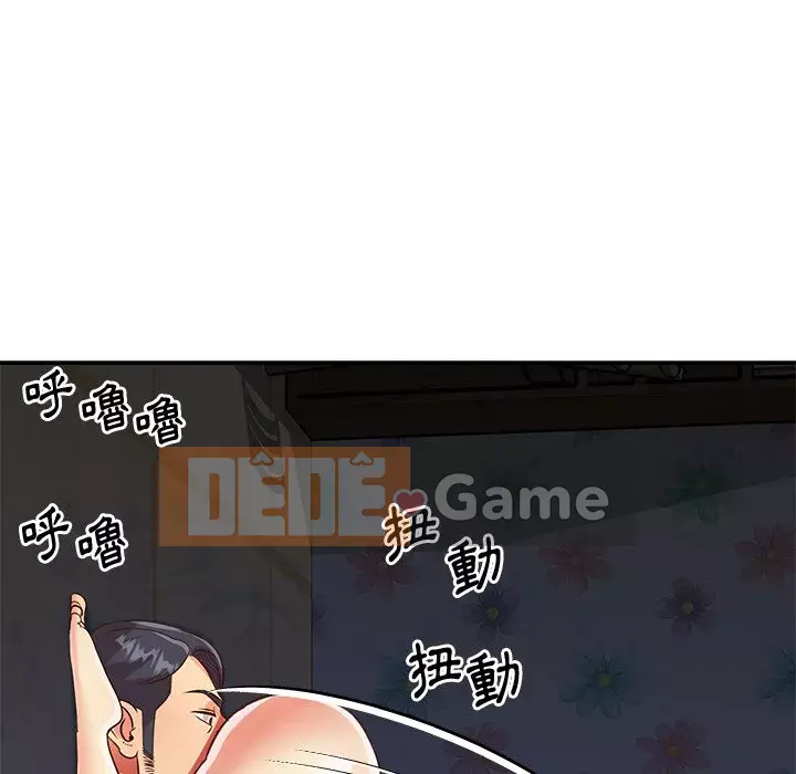 Chị em ngây thơ Chương 50