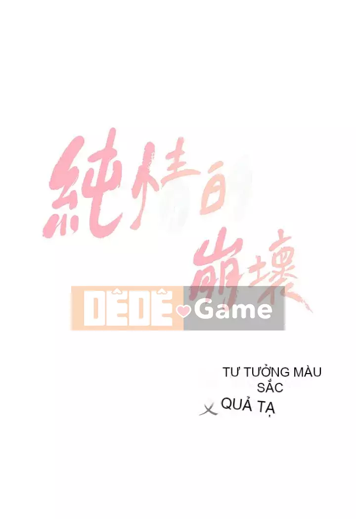 Sự sụp đổ của tình yêu thuần khiết Chương 50