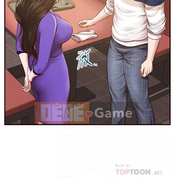 Sự sụp đổ của tình yêu thuần khiết Chương 50